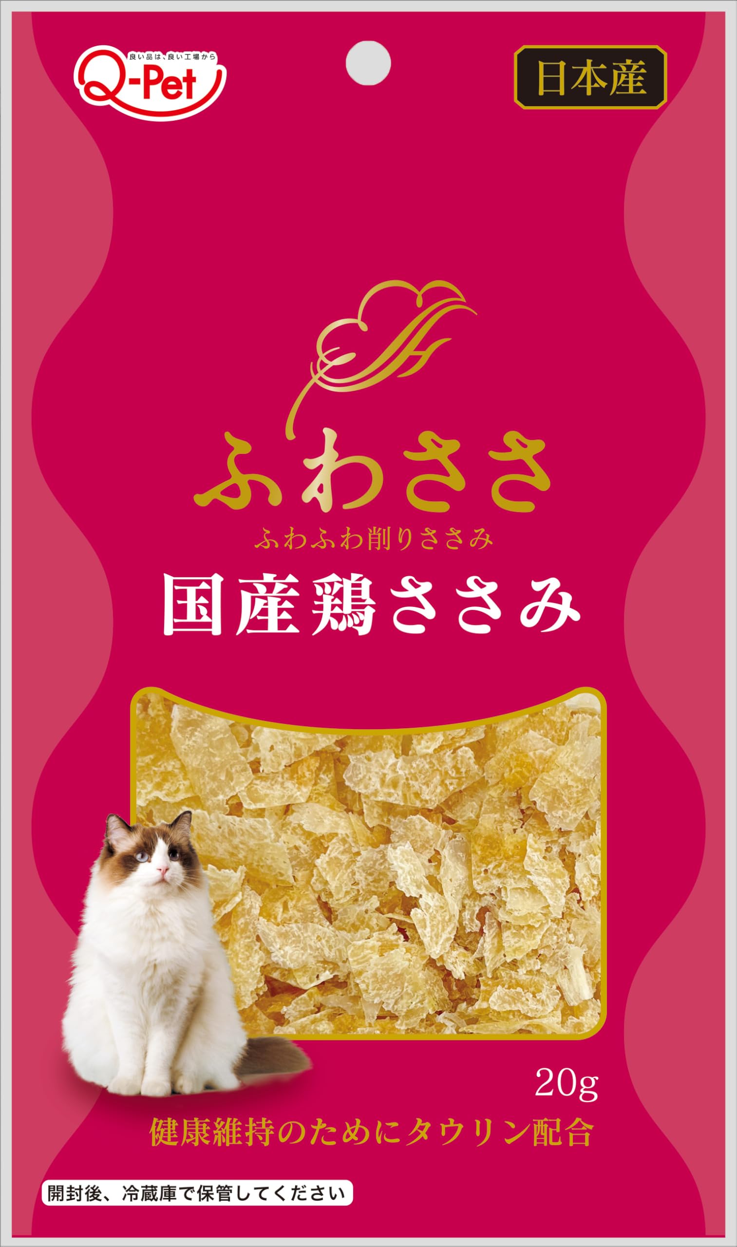 Amazon | ふわささ国産鶏ささみ20g(×5) | 九州ペット | ドライ 通販